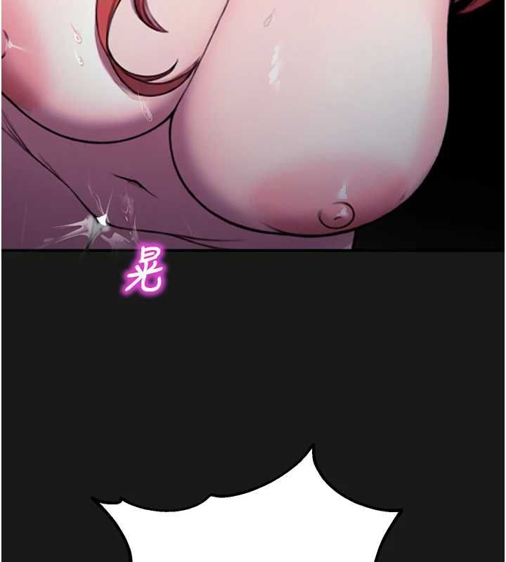 校園禁播角落第36話-直接內射就不用清了&hearts; 第139頁