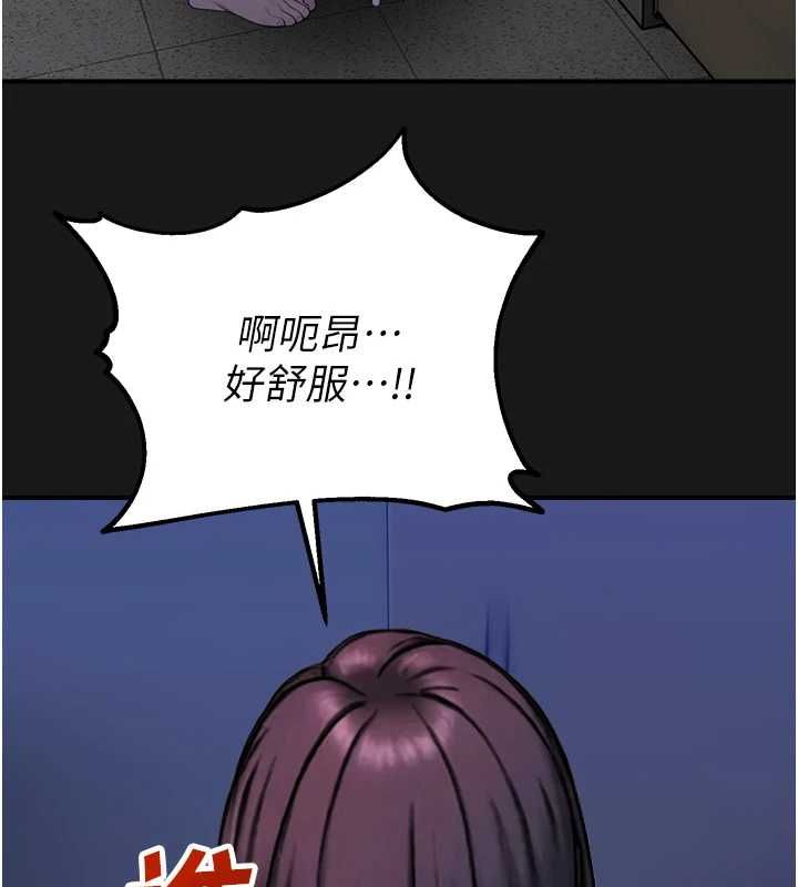 校園禁播角落第36話-直接內射就不用清了&hearts; 第133頁