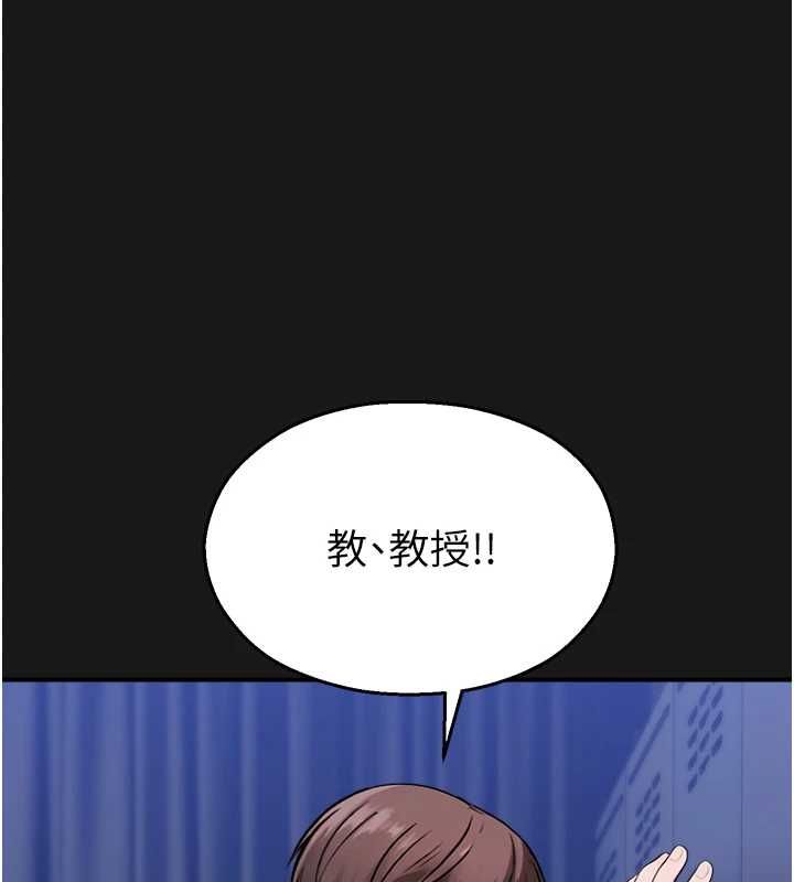 校園禁播角落第36話-直接內射就不用清了&hearts; 第151頁