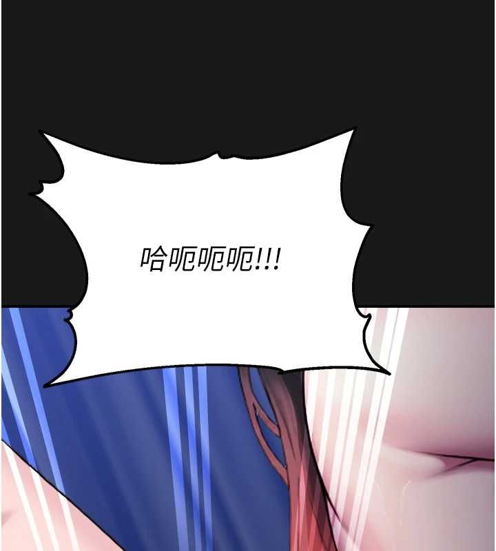 校園禁播角落第36話-直接內射就不用清了&hearts; 第159頁