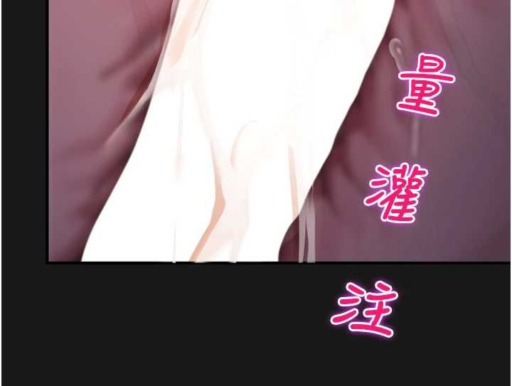 校園禁播角落第36話-直接內射就不用清了&hearts; 第163頁