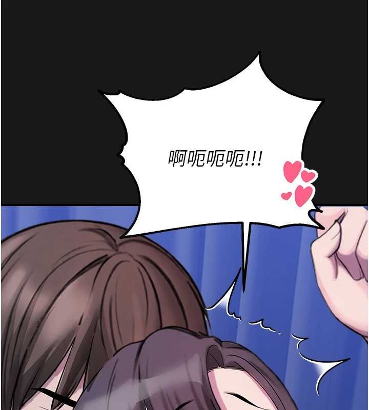 校園禁播角落第36話-直接內射就不用清了&hearts; 第164頁