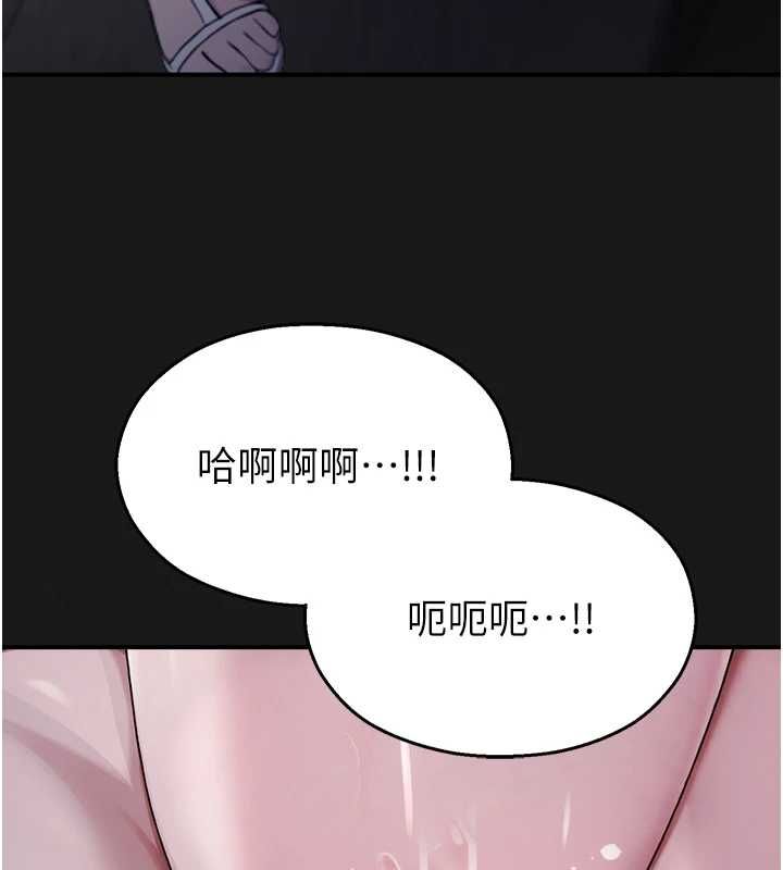 校園禁播角落第36話-直接內射就不用清了&hearts; 第168頁