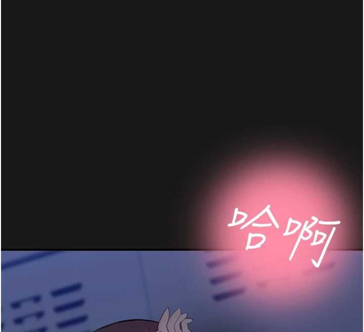 校園禁播角落第36話-直接內射就不用清了&hearts; 第175頁