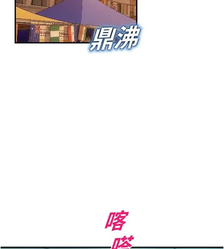 校園禁播角落第36話-直接內射就不用清了&hearts; 第191頁