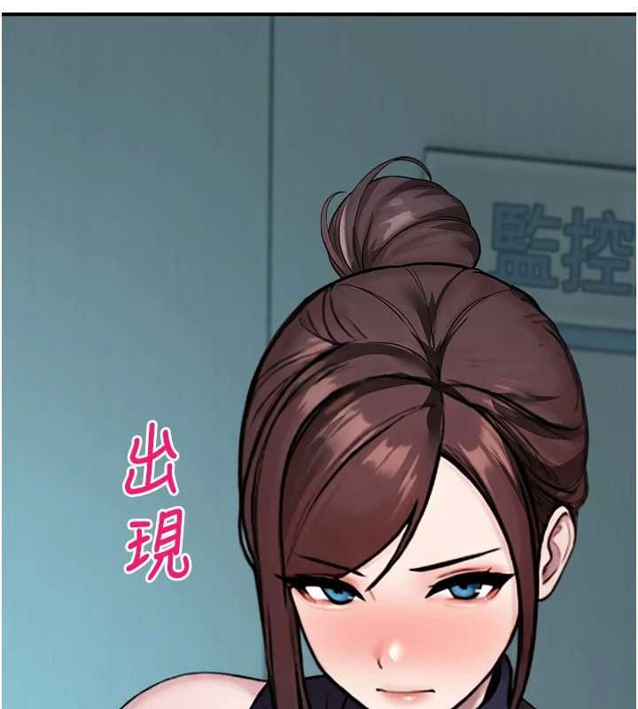 校園禁播角落第36話-直接內射就不用清了&hearts; 第194頁
