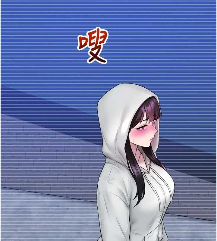 校園禁播角落第36話-直接內射就不用清了&hearts; 第205頁