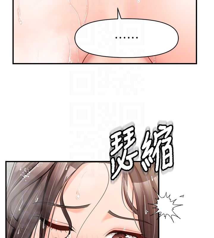 報告女班長:一根突起第53話-無法拒絕的他