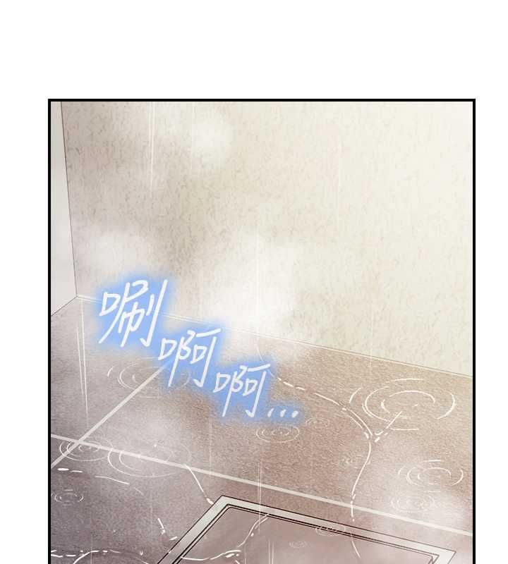 報告女班長:一根突起第53話-無法拒絕的他