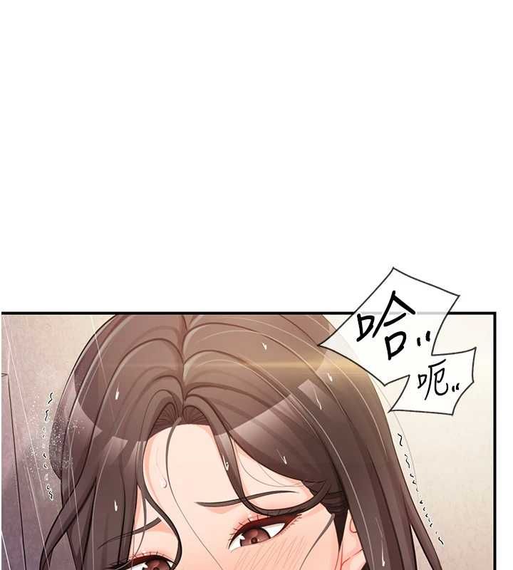 報告女班長:一根突起第53話-無法拒絕的他