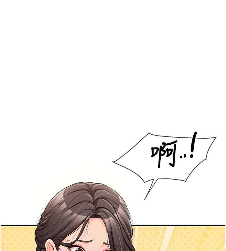 報告女班長:一根突起第53話-無法拒絕的他