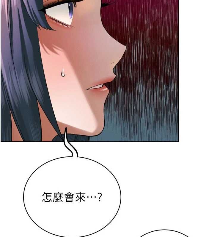 暴君會長的嬌媳們第39話-爸&hellip;拜託抱抱我