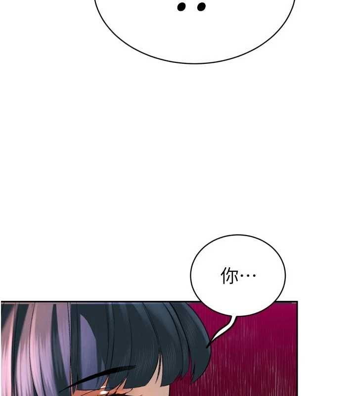 暴君會長的嬌媳們第39話-爸&hellip;拜託抱抱我