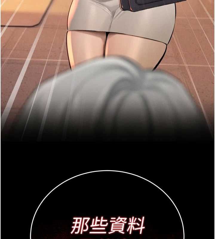 暴君會長的嬌媳們第39話-爸&hellip;拜託抱抱我