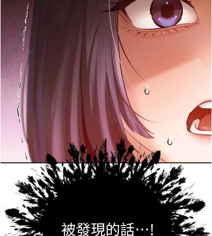 暴君會長的嬌媳們第39話-爸&hellip;拜託抱抱我