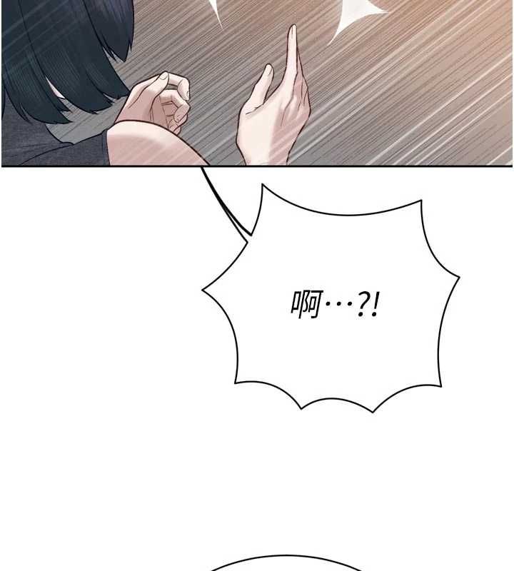 暴君會長的嬌媳們第39話-爸&hellip;拜託抱抱我