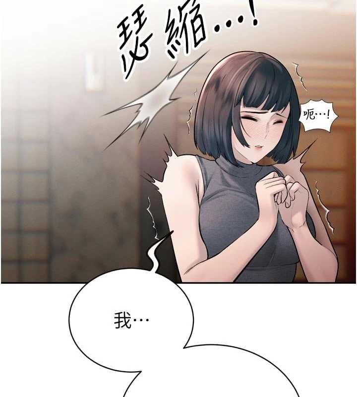 暴君會長的嬌媳們第39話-爸&hellip;拜託抱抱我
