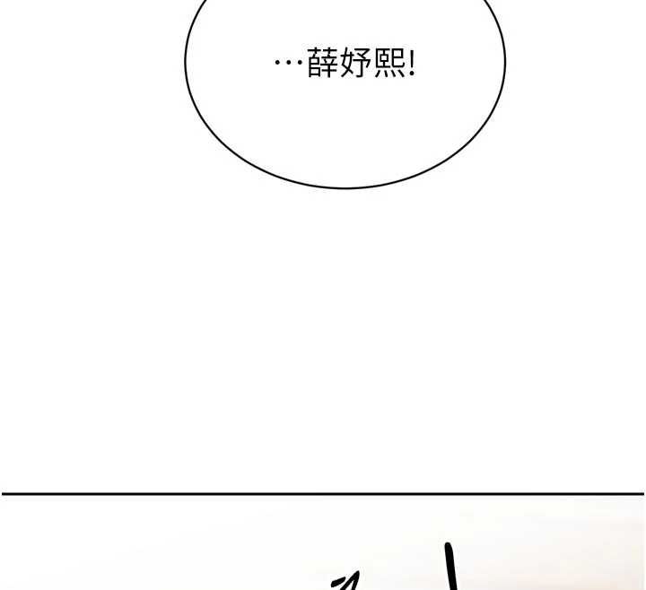 暴君會長的嬌媳們第39話-爸&hellip;拜託抱抱我