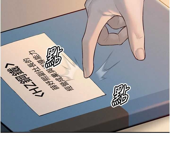 暴君會長的嬌媳們第39話-爸&hellip;拜託抱抱我