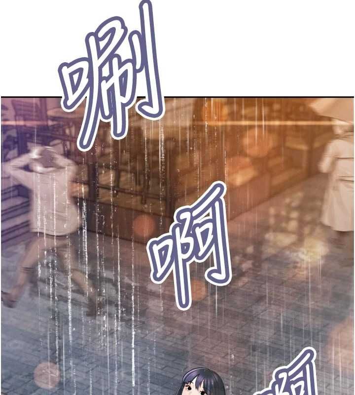 暴君會長的嬌媳們第39話-爸&hellip;拜託抱抱我