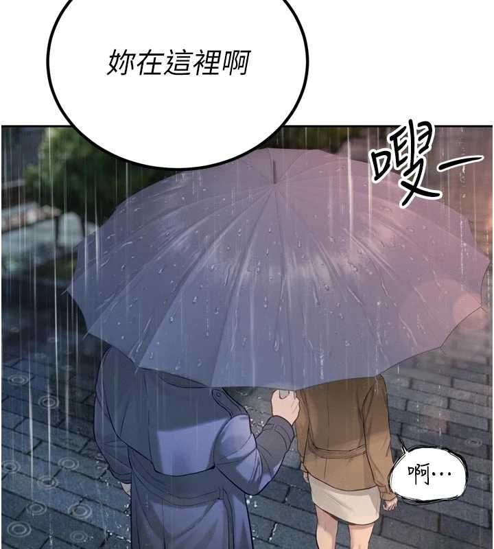 暴君會長的嬌媳們第39話-爸&hellip;拜託抱抱我