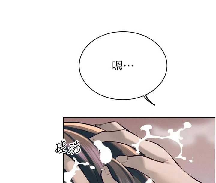 暴君會長的嬌媳們第39話-爸&hellip;拜託抱抱我