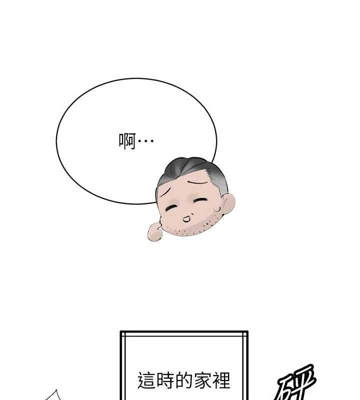暴君會長的嬌媳們第39話-爸&hellip;拜託抱抱我