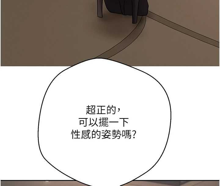 幣轉人生第72話-性慾旺盛的兔女郎
