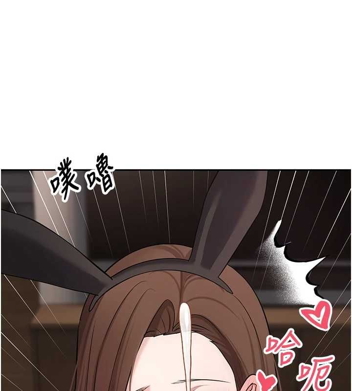 幣轉人生第72話-性慾旺盛的兔女郎