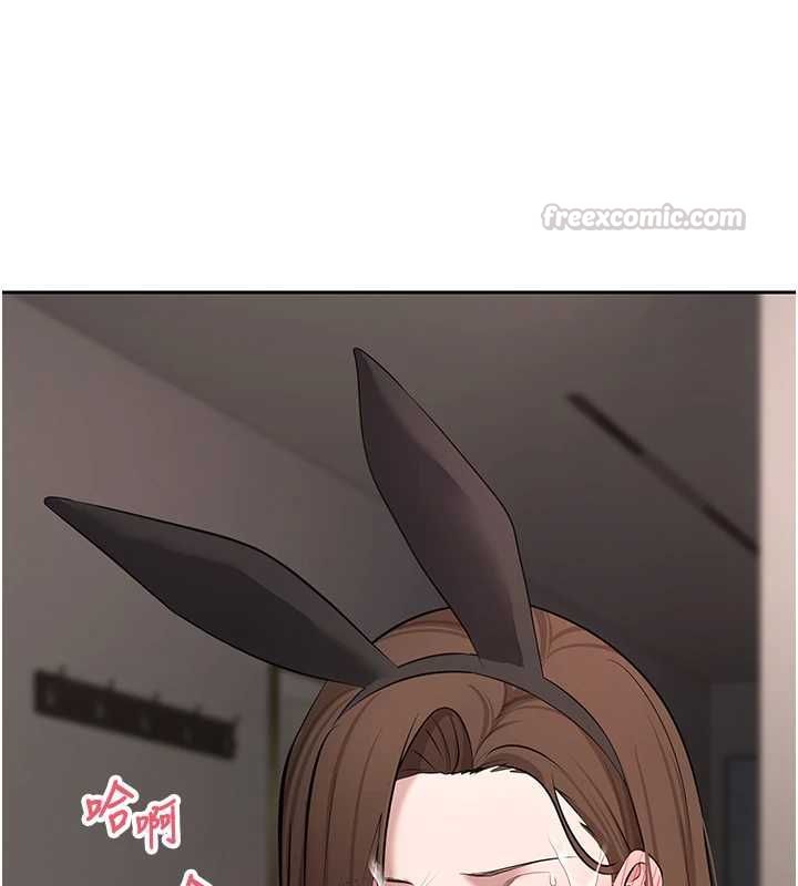 幣轉人生第72話-性慾旺盛的兔女郎