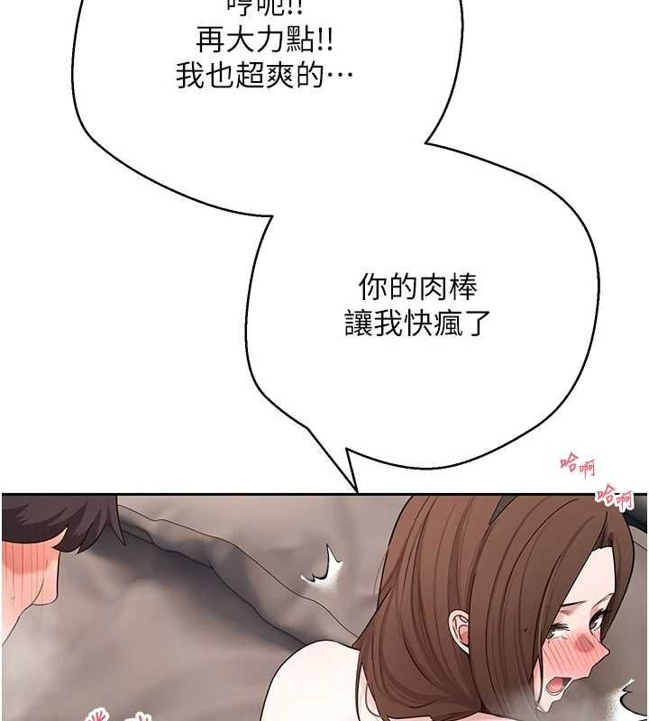幣轉人生第72話-性慾旺盛的兔女郎