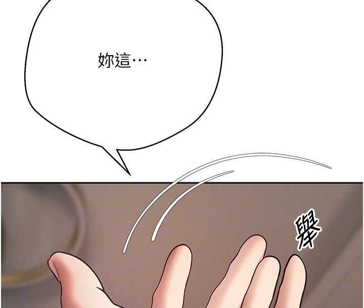 幣轉人生第72話-性慾旺盛的兔女郎