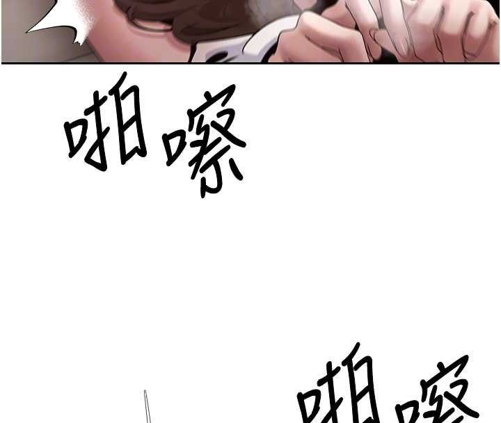 幣轉人生第72話-性慾旺盛的兔女郎