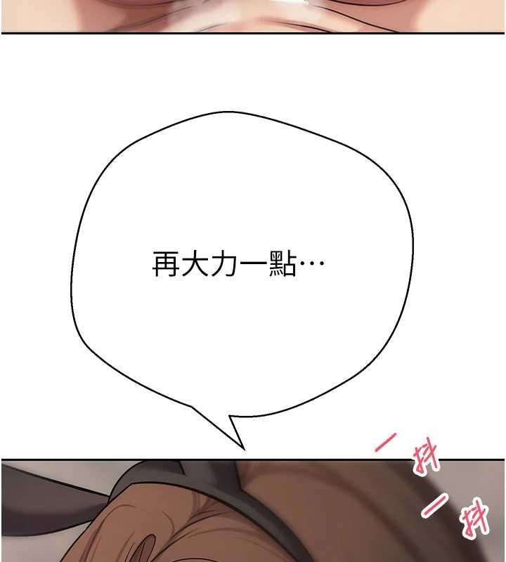 幣轉人生第72話-性慾旺盛的兔女郎