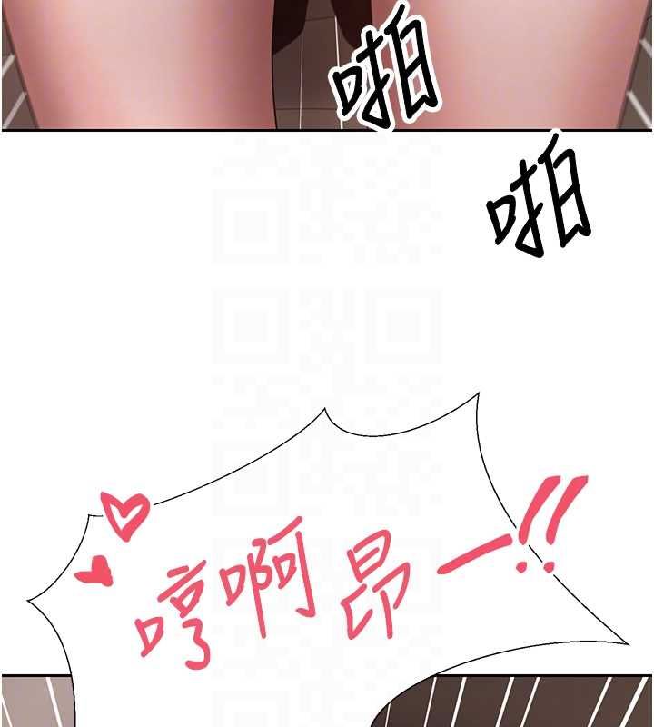 幣轉人生第72話-性慾旺盛的兔女郎