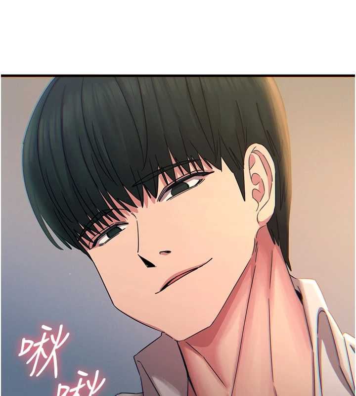 惡次人生第56話-發情的變態母豬♥ 第6頁