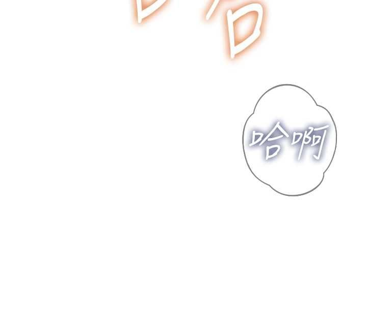 惡次人生第56話-發情的變態母豬♥ 第24頁