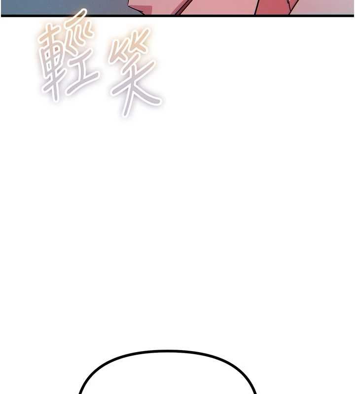 惡次人生第56話-發情的變態母豬♥ 第26頁