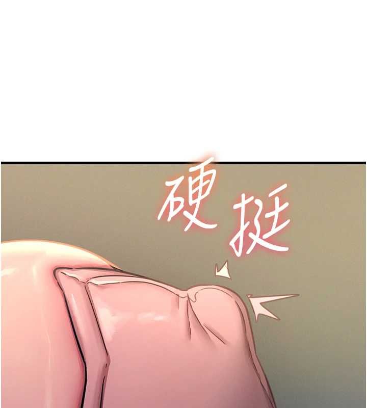 惡次人生第56話-發情的變態母豬♥ 第42頁