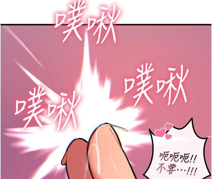 惡次人生第56話-發情的變態母豬♥ 第56頁