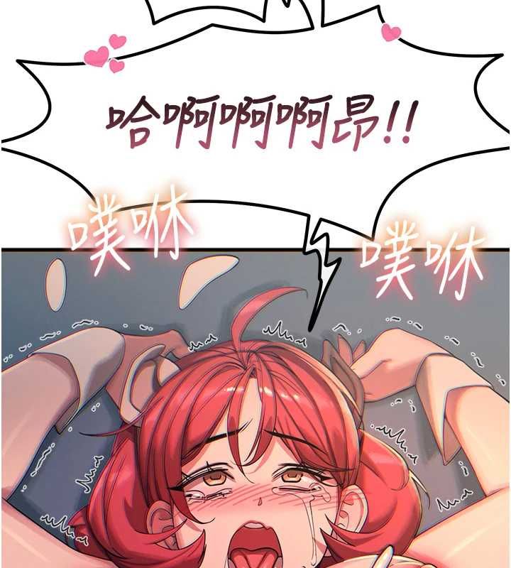 惡次人生第56話-發情的變態母豬♥ 第58頁