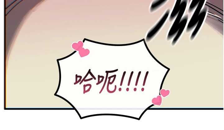 惡次人生第56話-發情的變態母豬♥ 第69頁