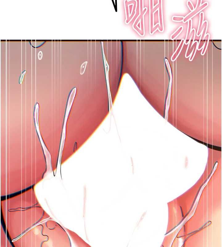 惡次人生第56話-發情的變態母豬♥ 第88頁