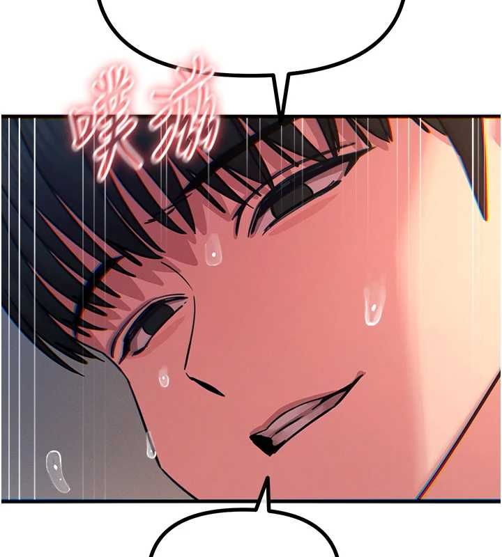 惡次人生第56話-發情的變態母豬♥ 第96頁