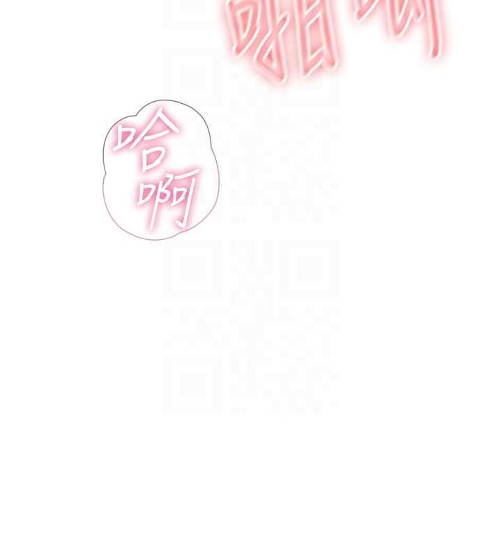 惡次人生第56話-發情的變態母豬♥ 第101頁