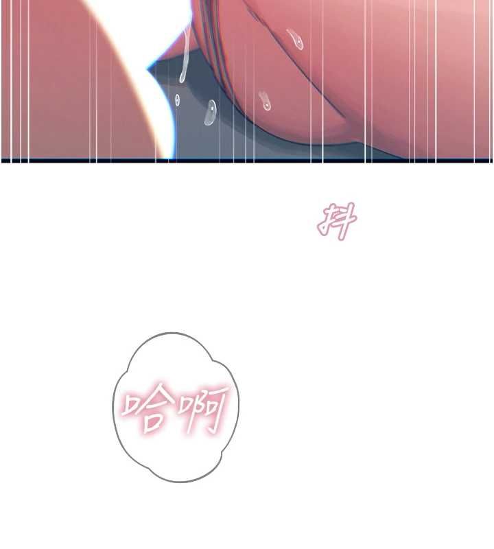 惡次人生第56話-發情的變態母豬♥ 第112頁