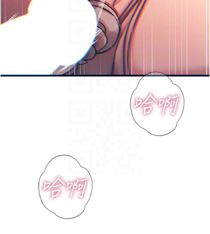 惡次人生第56話-發情的變態母豬♥ 第117頁