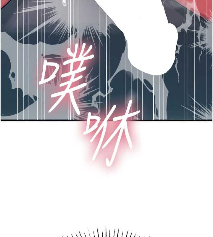 惡次人生第56話-發情的變態母豬♥ 第130頁