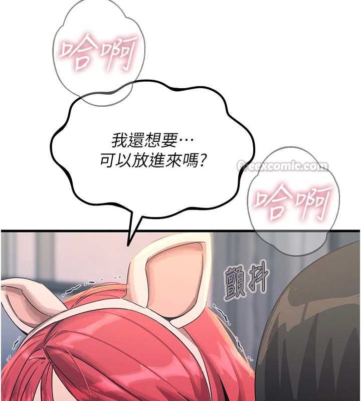 惡次人生第56話-發情的變態母豬♥ 第135頁