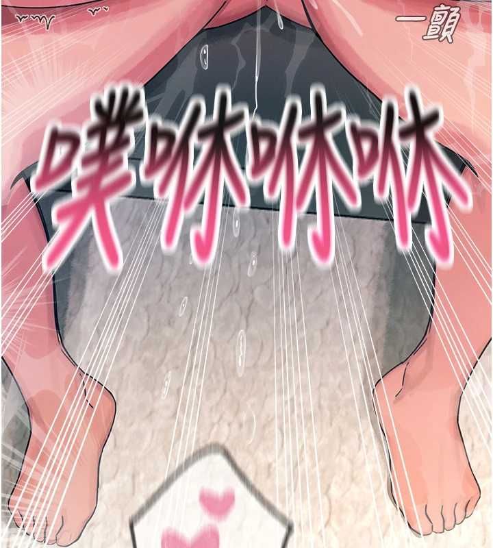 惡次人生第56話-發情的變態母豬♥ 第157頁